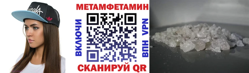 АМФЕТАМИН VHQ  Емва 