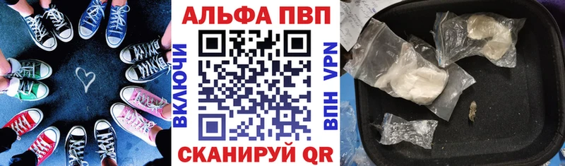 A-PVP Соль  гидра зеркало  Емва 
