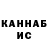 КЕТАМИН VHQ Karmen kamelot