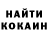 КЕТАМИН VHQ Islam Kurbanova