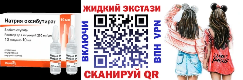 ссылка на мегу сайт  Емва  БУТИРАТ GHB 