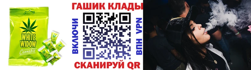 как найти   Емва  Печенье с ТГК конопля 