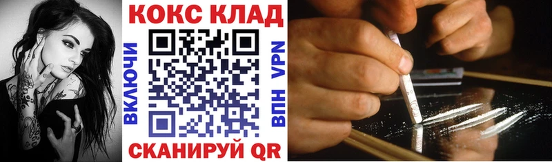 Кокаин 99%  Емва 