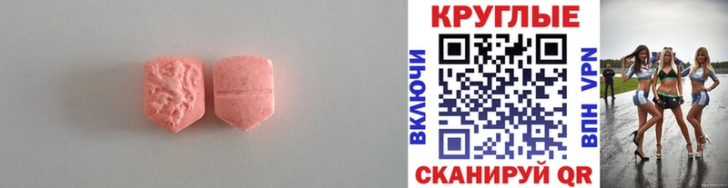 закладка  Емва  blacksprut как зайти  Экстази 99% 
