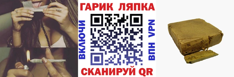 даркнет наркотические препараты  Емва  ГАШИШ хэш 