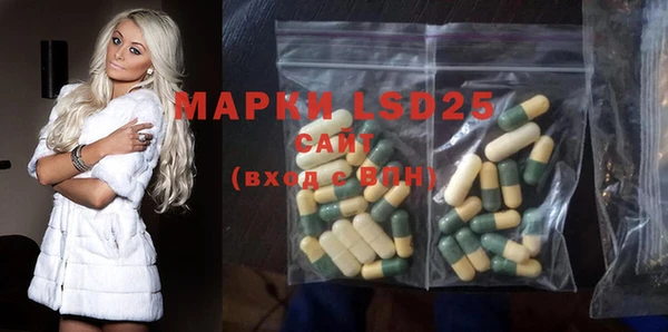 винт Алексеевка