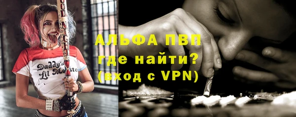 кокс Абаза