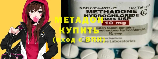 тгк Абинск