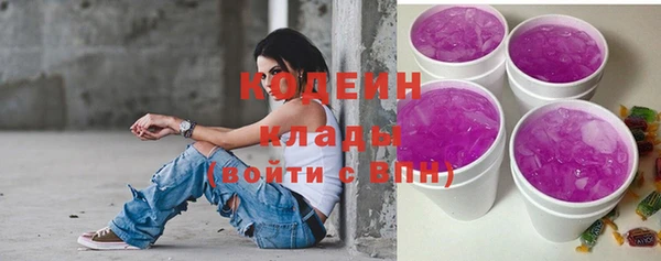 тгк Абинск