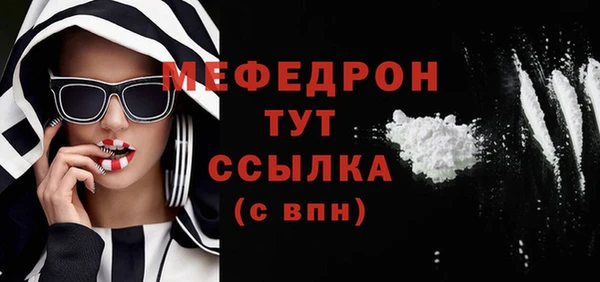 кокс Абаза