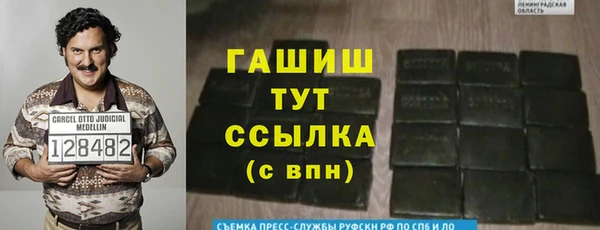 кокс Абаза