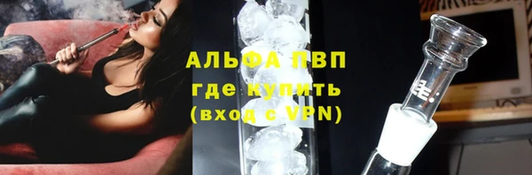 кокс Абаза