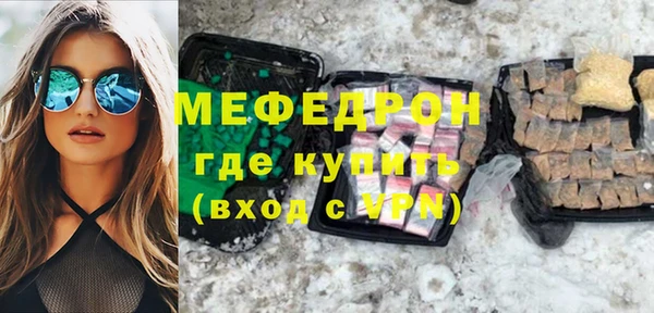 дживик Пересвет