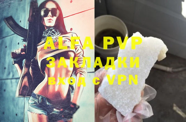 кристаллы Алзамай