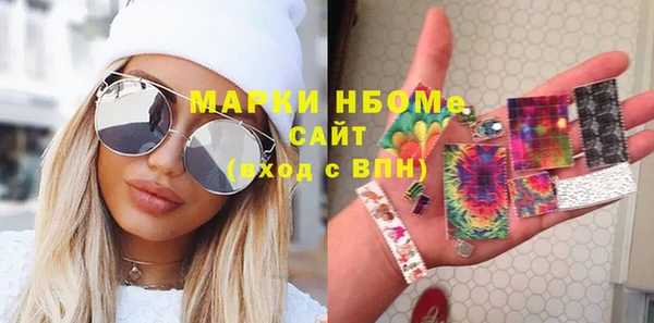 кристаллы Алзамай