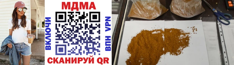 продажа наркотиков Емва MDMA VHQ