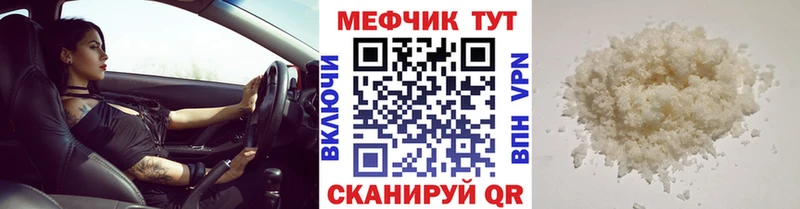 МЯУ-МЯУ мяу мяу  хочу наркоту  Емва 