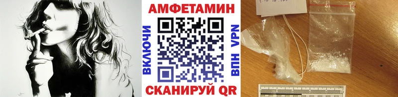 МЕГА зеркало  Емва  Первитин Methamphetamine 