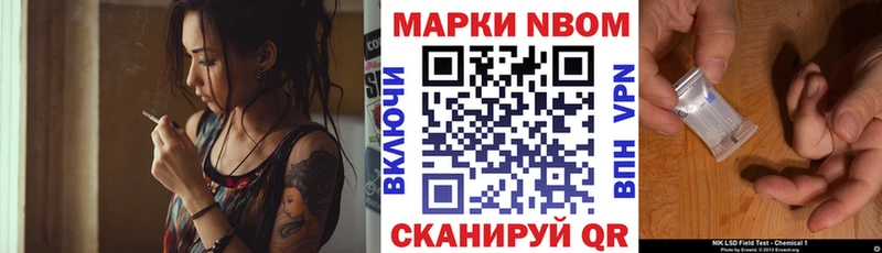 kraken tor  Емва  Марки NBOMe 1500мкг  купить  