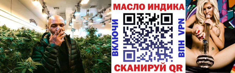 Дистиллят ТГК вейп  дарнет шоп  Емва 
