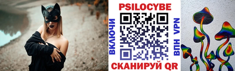Галлюциногенные грибы мицелий  Емва 